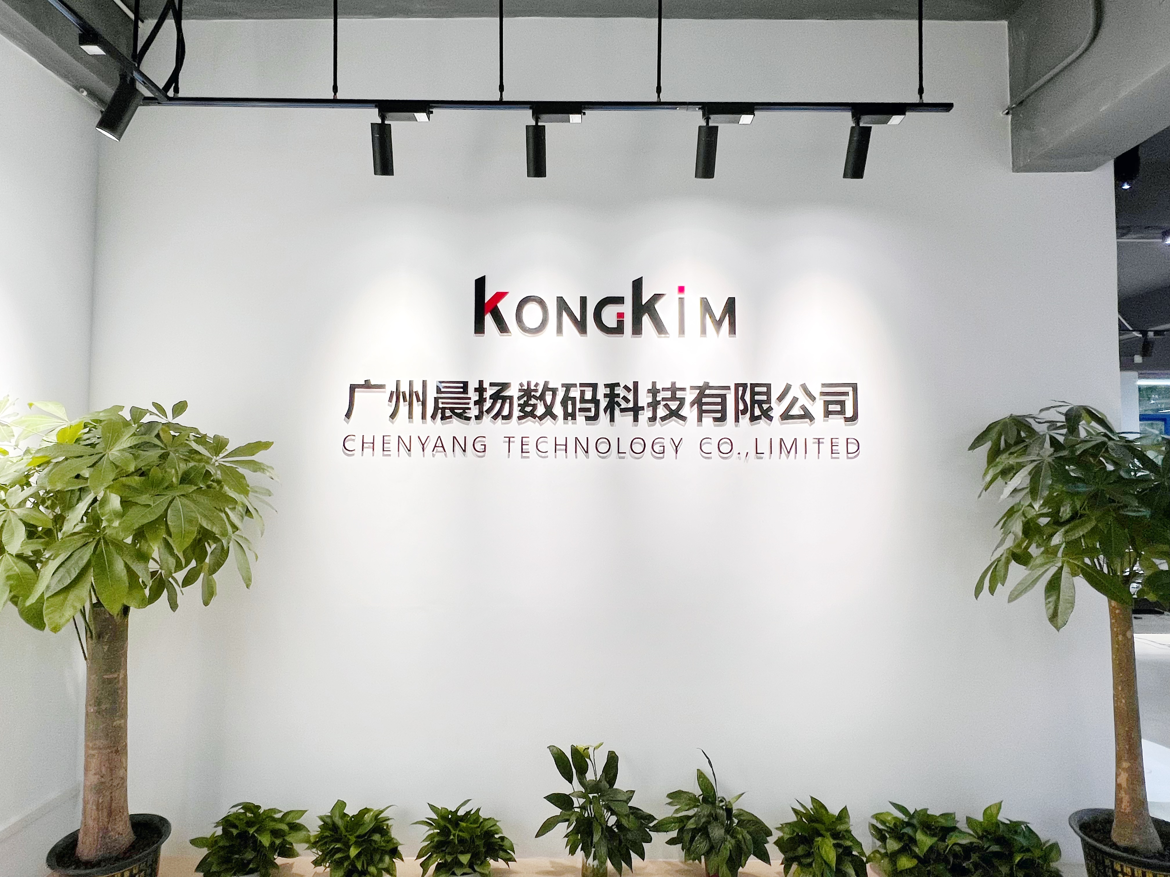 Get Ready for 2026: Scale Your Print Shop with KONGMIN’s Full Product Line