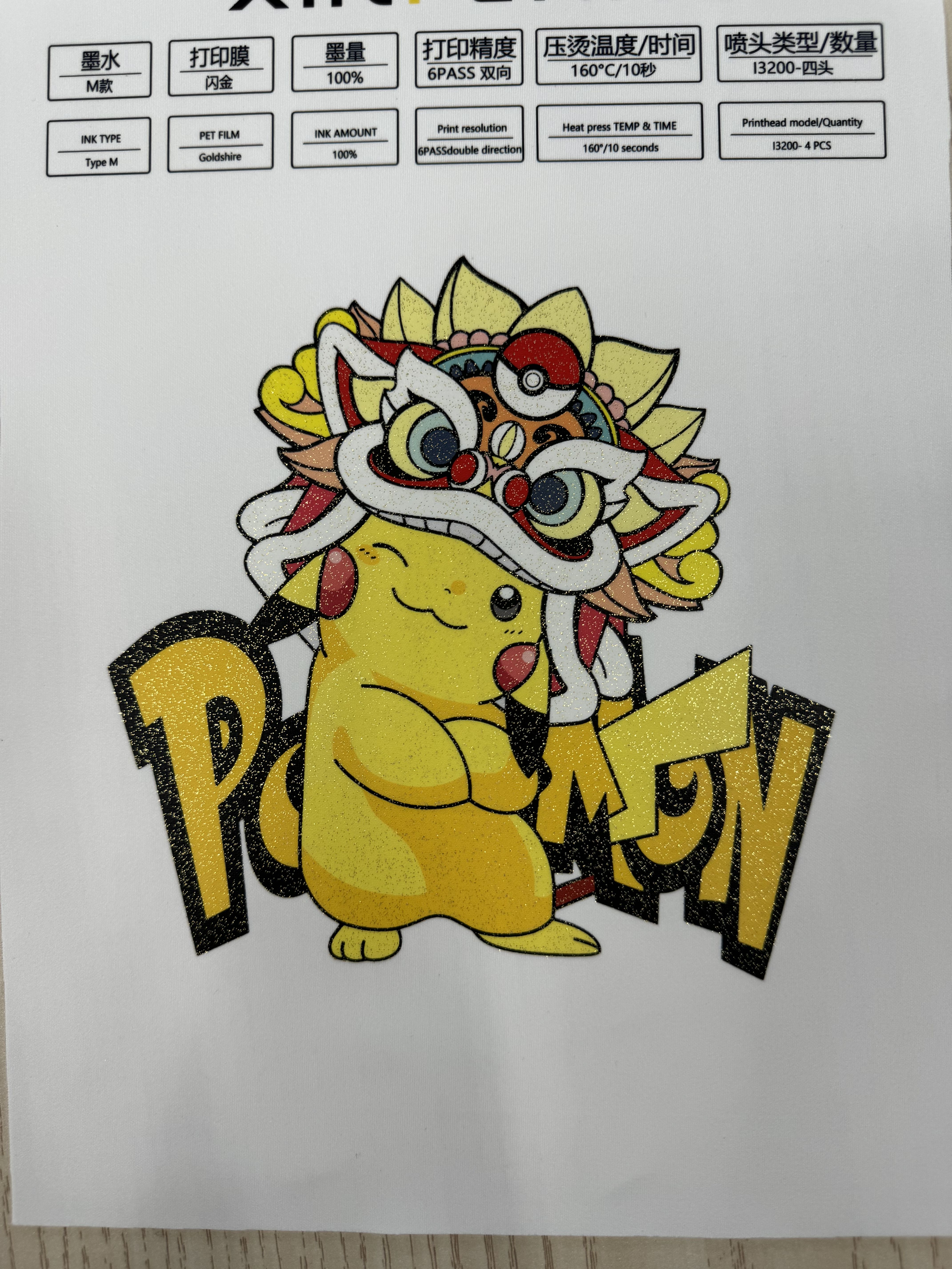 Want your t-shirts more special?
