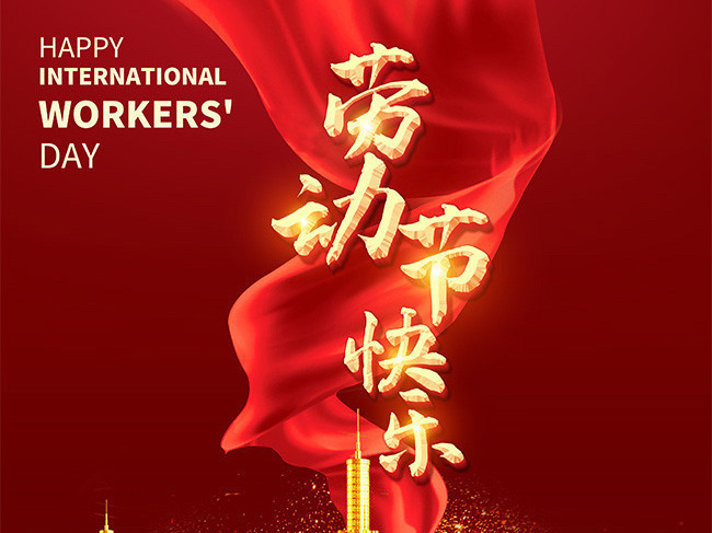 Celebrating International Labor Day with Kongkim printers company